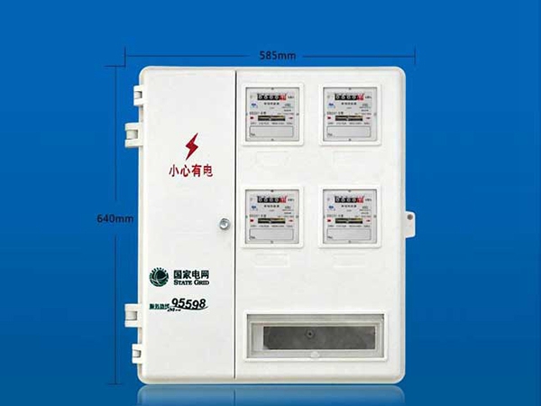 電表箱、電纜分接箱